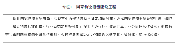 企业微信截图_20221216171742.png