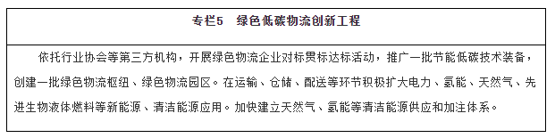 企业微信截图_20221216171706.png