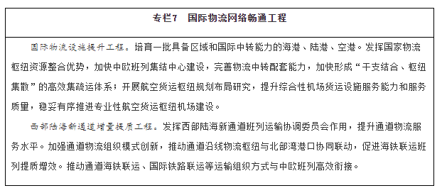 企业微信截图_20221216171959.png