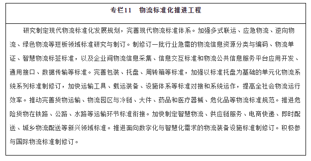 企业微信截图_20221216172134.png