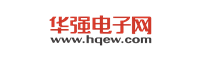 华强电子网logo_.png